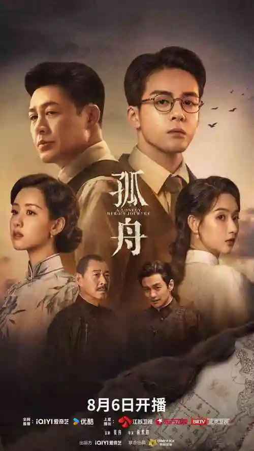 暗涌热播电视剧全集手机免费在线观看