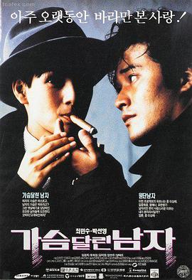 十二月的信爱情电影免费在线观看