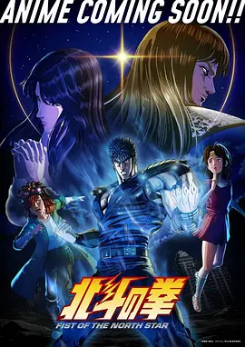 星海拾遗科幻动漫全集在线观看