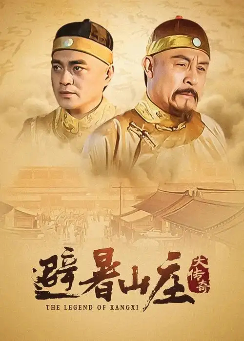凛冬之证刑侦剧全集手机在线观看