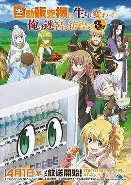 灵剑山外传仙侠动漫全集在线观看