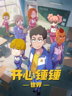 国漫番剧动画制作资讯